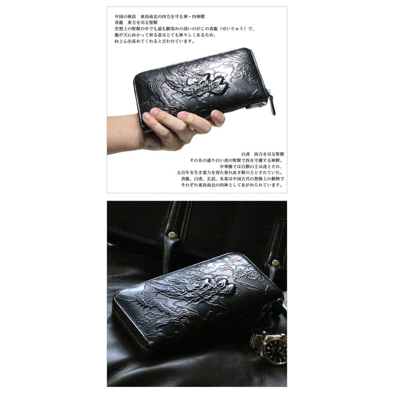 Berkut Dragon / Tiger Genuine Leather Long Wallet, Blue Dragon,