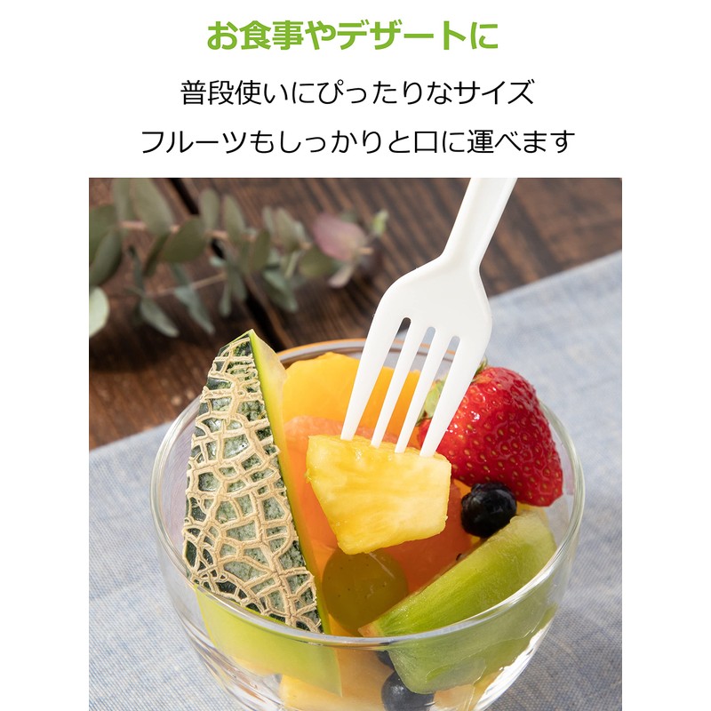 Strix Design Spoon and Fork