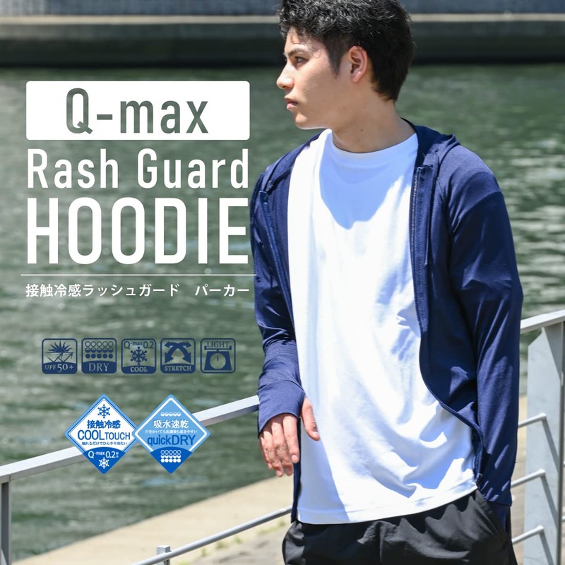 Aunii Q-MAX Men's Rash Guard, Cool to Touch, Lightweight, Quick