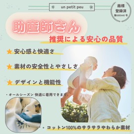 (un petit peu) Midwife Supervised Baby Swaddle with Zipper Cotton Swaddle Anti-Reflection Sleeping Bag for Spring, Summer, Autumn and Winter, All Seasons, Baby Shower Gift (Space Exploration L Size)