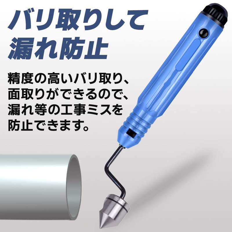 dodtazz Crank Creamer, Hand Reamer, Aluminum Pipe, Copper Pipe, Deburring,