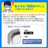 Magnet Park x Wobunsha B4 Bath Poster Magnet Sheet, Junior