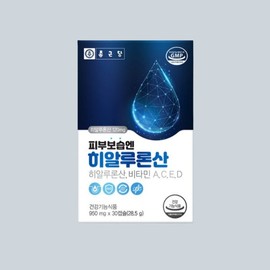Jongkundang 종근당 피부보습엔 히알루론산 30캡슐 1박스 이너뷰티 건조 메마른 피부건강 하이루론산 Jongkundang Skin Moisture with Hyaluronic Acid 30 Capsules 1 Box Inner Beauty Dry Dehydrated Skin Health Hyaluronic Acid