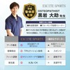 EXCITESPORTS Arch Support, Foot Protection / Arch Support / Flat