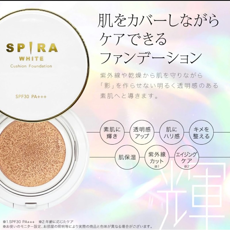 SPIRA Cushion Foundation, Light Beige, Needles, Popular, 50s and 40s,
