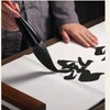 SEVEN EBISU Extra Large Calligraphy Bold Calligraphy Brush for Events,