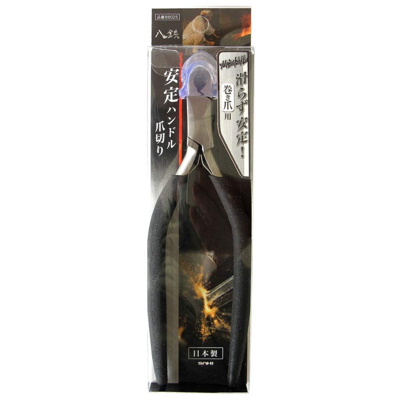 Pety and Sahi International 88025 Hachetsu Stable Handle Nail Clipper,
