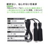 FEELCAT Jump Rope for Training, Fitness, Burning Calories, Jump Rope