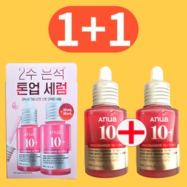 Anua TXA Niacin Trace Serum 30ml+30ml / 아누아 TXA 나이아신 흔적 세럼 30ml+30ml