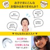 マウスピース 子供用 [自宅で出来るお口ケア] 6歳～12歳用 ソフト (L) PREMIUM SMILE スマイル研究所