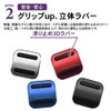 SAWAKAKI Multi-Vehicle Compatible Parking Foot Brake Pedal Cover 1-Piece Set