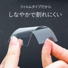 Kenko 液晶保護フィルム 液晶プロテクター Escorte Panasonic LUMIX GX7 Mark III用 硬度9H