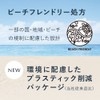 ALLIE Color Tuning UV PU SPF50+/PA++++ Sunscreen, Purple Color, Hydrangea