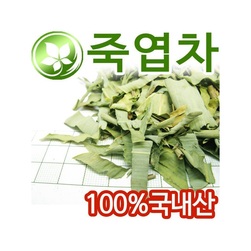 국산 죽엽 600g 대나무잎 죽엽차 대나무잎차 댓잎차 Korean Domestic Bamboo