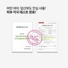 (에이스킨)에이스킨 UV 디펜스 크림 60g (Aceskin) Aceskin UV Defense Cream