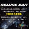 TackleHouse Vibration R.D.C Rolling Bait Light Weight 77mm 11g CHG