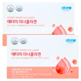 Atomy Inner Collagen 25ml x 14 bottles x 2 boxes for 4 weeks / 애터미 이너콜라겐 25ml x 14병 x 2박스 4주분