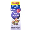 【第3類医薬品】健栄うがい薬アズレンCPC 120mL