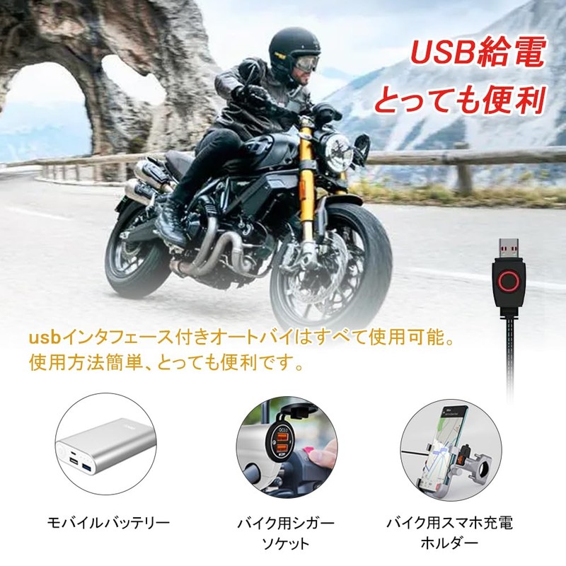 Grip Heater for Motorcycles, Wrap-around USB Grip Heater, 3 Temperature