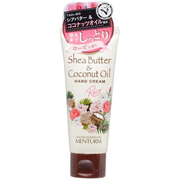 Mentum Shea Coco Hand Cream Rose, 2.6 oz (75 g)