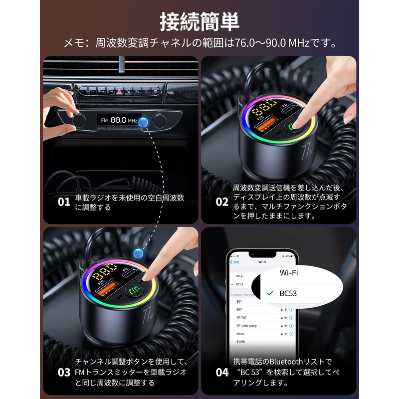 PD65W FM Transmitter, Bluetooth 5.4, Car FM Transmitter, Popular PD65W