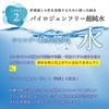 Kyogoku Blue Purple Color Shampoo, Purple Shampoo, Murasaki Shampoo, Care