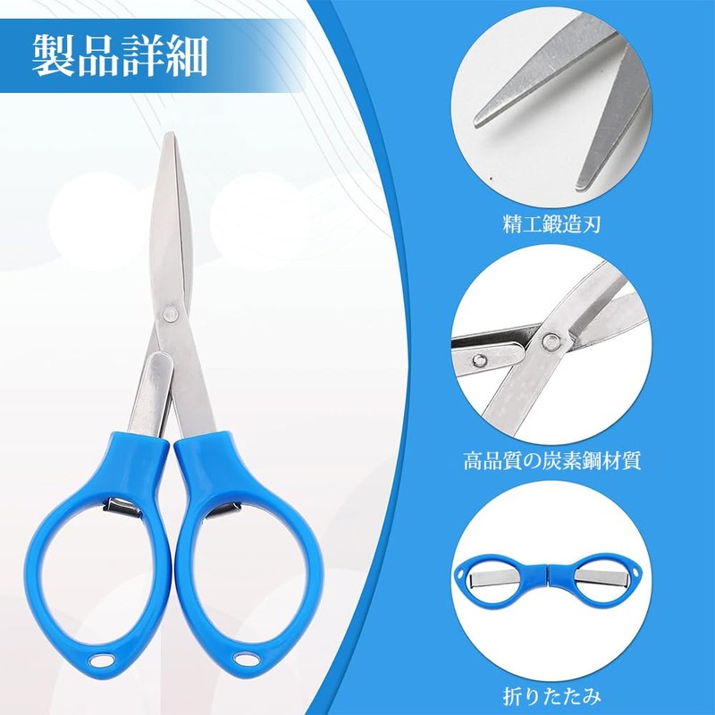Scissors, Folding Scissors, Travel Scissors, Ultra Small, Folding Scissors, Glasses