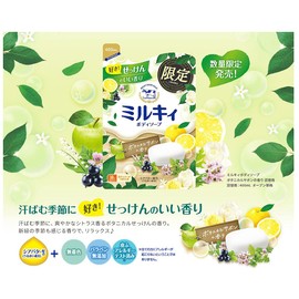 Milky Body Soap, Botanical Savon Scent, Refill