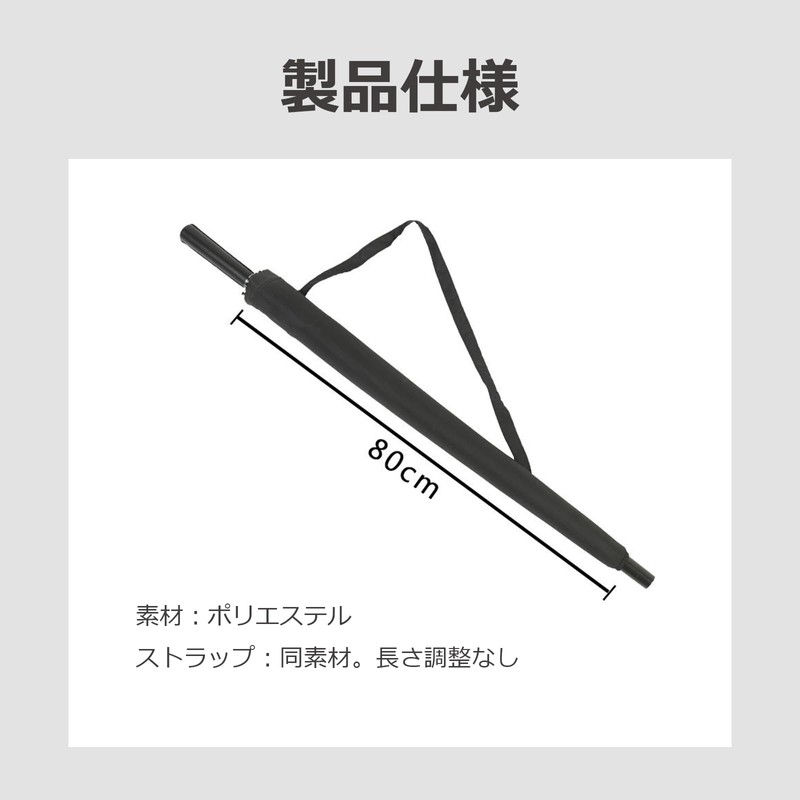 lifactlab. Long Umbrella, Umbrella Cover, For Car Installation, Large Umbrella