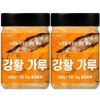 2 300g turmeric powder (600g) 100% Indian turmeric / 강황 가루 300g 2개 (600g) 인도산 강황 100%