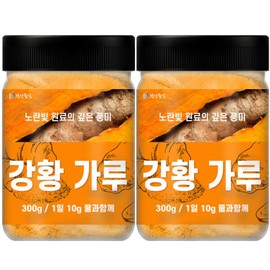 2 300g turmeric powder (600g) 100% Indian turmeric / 강황 가루 300g 2개 (600g) 인도산 강황 100%