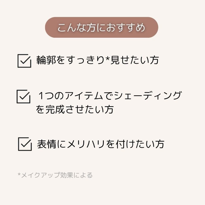 A'PIEU(アピュー) ジューシーパン レイヤリング シェーディング 01 ウォームレイヤー