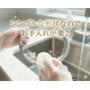 Stainless Steel Drain Net Holder φ135 (For Kitchens), 30 Drain
