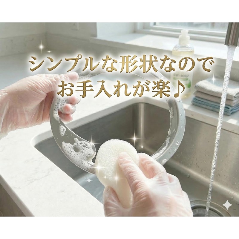Stainless Steel Drain Net Holder φ135 (For Kitchens), 30 Drain
