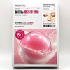 Mediheal Gel Mask 4 Types PDRN Madecassoside Hyaluronic Acid Special