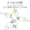 エレコム 電源タップ コンパクト 超薄型設計 4個口 ホワイト AVT-M01-24WH