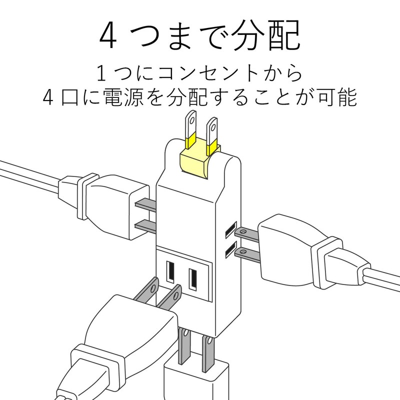 エレコム 電源タップ コンパクト 超薄型設計 4個口 ホワイト AVT-M01-24WH
