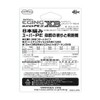 UNITIKA 4961704812541 Line Casline Eging Super PEIII X8 210m 0.5