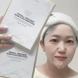 Ribble Luxury Soothing Gold Mask Pack (5 sheets) / 리블 럭셔리 수딩 골드 마스크팩 5매