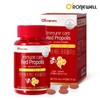 HEALTHYHABITS Roniwell Immune Care Red Propolis 550mg x 60 capsules