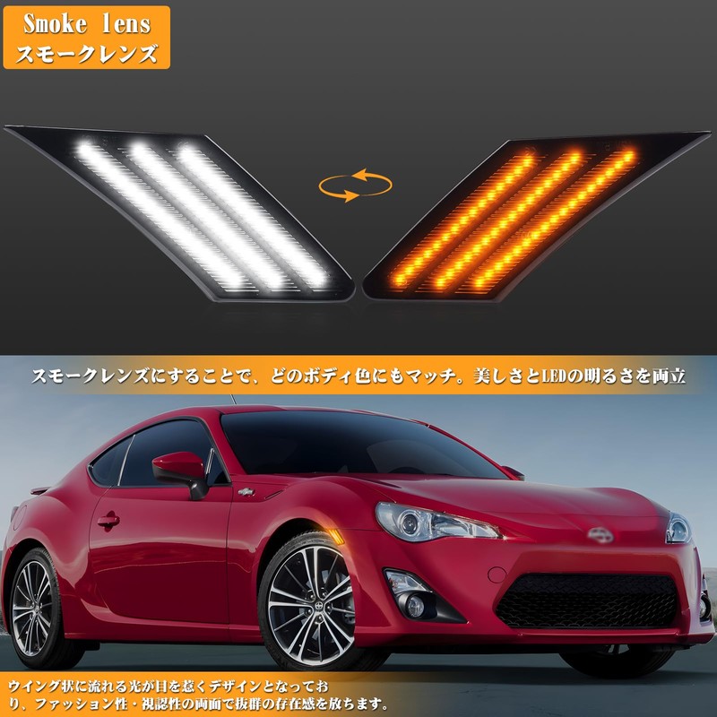 POPMOTORZLED Side Marker Toyota 86 (H24.4-/ZN6) BRZ (H24.3/ZC6) 48 LED