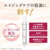[Japanese Eye cream] 17skin Eye Needle Cream, Skin Care, Beauty,