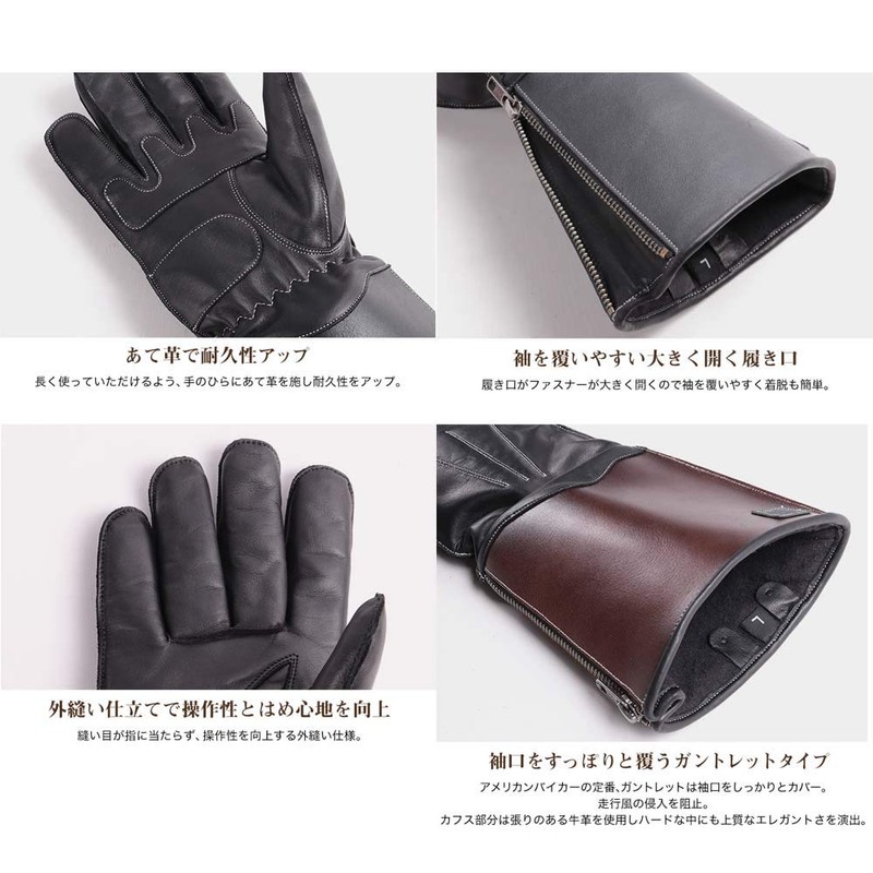 DEGNER Gauntlet Gloves / GAUNTLET GLOVES WG-36 (L, Black/Black)