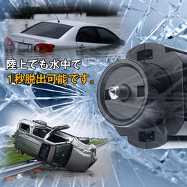 LINECY Emergency Escape Hammer, Rescue Hammer, Multi-functional, Car, Glass, Breaking, One Second Escape, Underwater Use, Disaster Preparedness Goods, Escape Hammer, Car Punch Hammer, 2-in-1 Glass