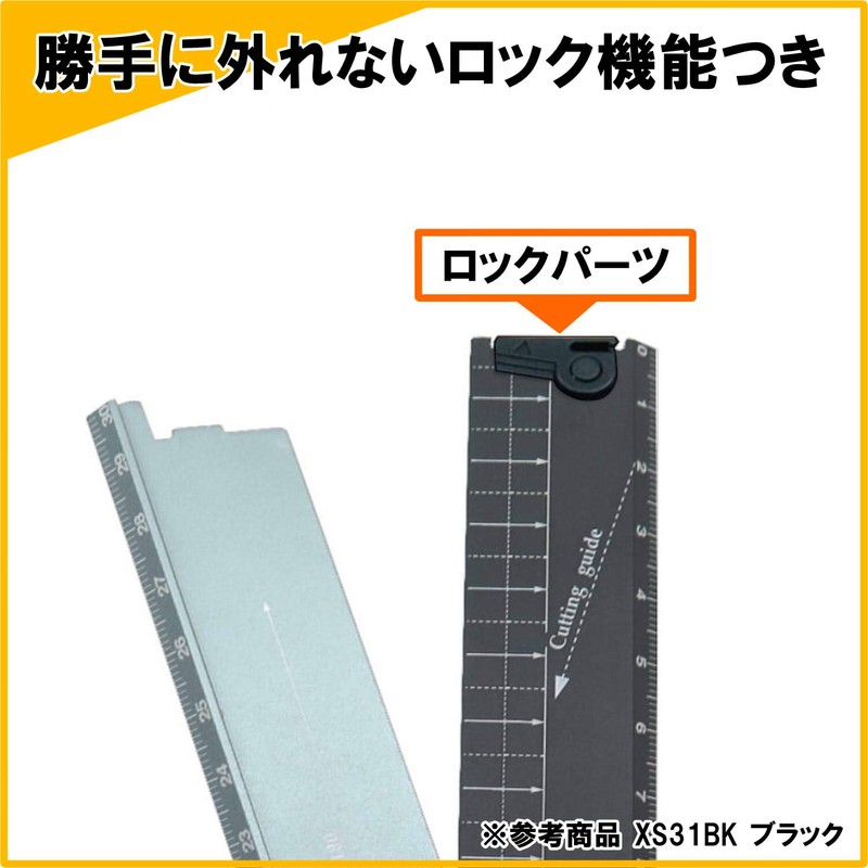 Kutsuwa HiLiNE Aluminum Ruler 1 Foot (30 cm), blk
