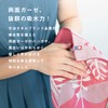 Imabari Towel Handkerchief Flower Iroha Flower 2 Piece Set A