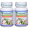 Planet Ayurveda Punarnava, 500mg Veg Capsules - 2 Bottles