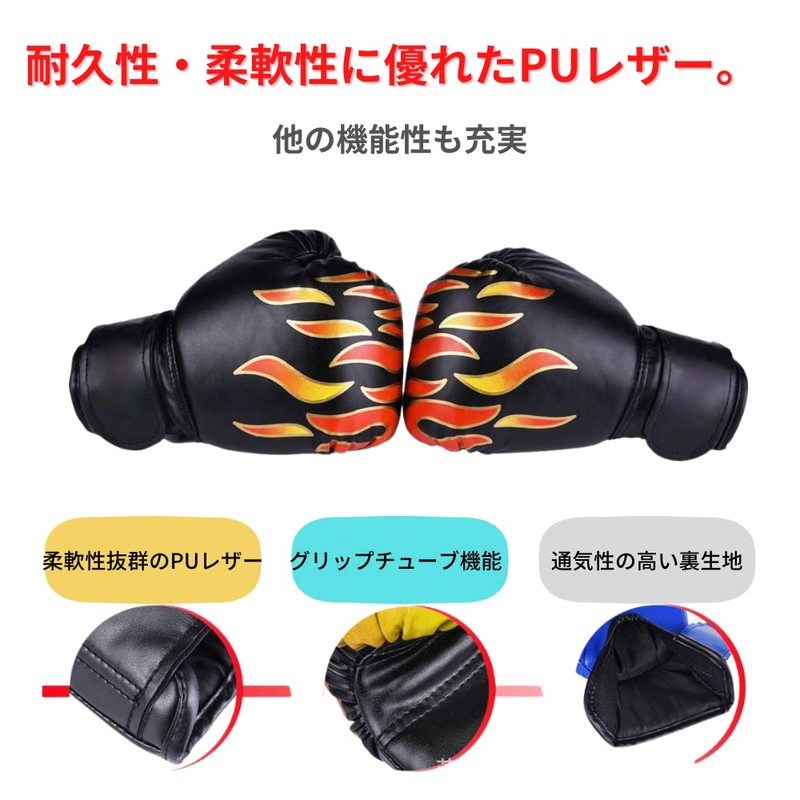 ORIJIRI Boxing Gloves for Kids, Punching Gloves, Kids, Karate, Training,