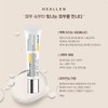 Hillen Aesthetic Whitening Blemish Removal Whitening Vitamin Cream 30ml /