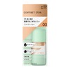 Coffredor Clear WP Liquid UVn 03 SPF50, PA++++ Foundation Healthy